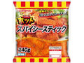 ホットスパイシースティック 240g