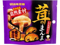 UHA味覚糖 茸のまんま しいたけ 香ばし醤油味 袋15g