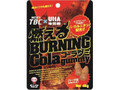 UHA味覚糖 BURNING Cola gummy 袋46g