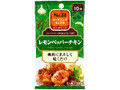 シーズニング レモンペッパーチキン 袋6g×2