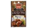 シーズニングミックス レモンペッパーチキン 袋6g×2