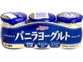  カップ100g×3