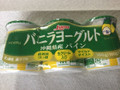  カップ100g×3