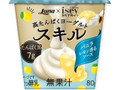 スキル バニラ レモン香るソース 80g