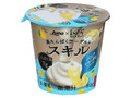 スキル バニラレモン香るソース カップ80g