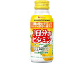 PERFECT VITAMIN 1日分のビタミン グレープフルーツ味 缶120ml