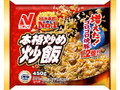 ニチレイ 本格炒め炒飯 袋450g