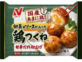 つくねページ 1735893_original.jpg