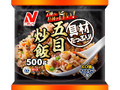 具材たっぷり五目炒飯 袋500g