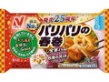 お弁当にGood！ パリパリの春巻 袋25g×6