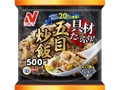 具材たっぷり五目炒飯 袋500g