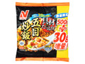 具材たっぷり五目炒飯 袋530g