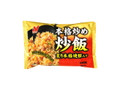 本格炒め炒飯 炙り本格焼豚入り 袋450g