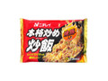 本格炒め炒飯 焼豚入り 袋450g