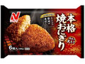 ニチレイ 本格焼おにぎり 6個入 袋480g