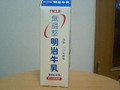 無調整 明治牛乳 パック1000ml