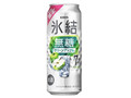 KIRIN 無糖 グリーンアップル 7% キリン 氷結®無糖 グリーンアップル ALC.7%（期間限定） 350ml