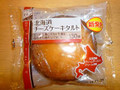 とっておき宣言 北海道チーズケーキタルト 袋1個