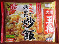 大阪王将 直火で炒めた炒飯 袋430g