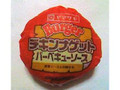 バーガー チキンナゲット バーベキューソース 袋1個