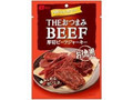 THEおつまみBEEF厚切ビーフジャーキー お徳用 45g