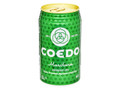 COEDO 毬花 缶350ml