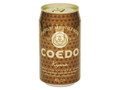 COEDO 伽羅 缶350ml