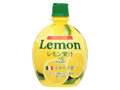 レモン果汁 20％ ボトル200ml