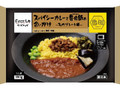 EASE UP 魯珈監修スパイシーカレーと魯肉飯の合いがけ