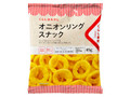 オニオンリングスナック 袋45g