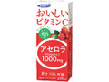 おいしいビタミンC アセロラ パック200ml