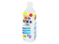 熱中対策水 レモン味 ペット500ml