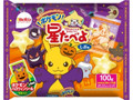 ポケモンハロウィン 星たべよ しお味 袋100g