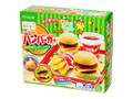 知育菓子 ポッピンクッキン ハンバーガー 箱22g