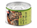 缶つま 生姜入りのさんま さんま味付 缶150g