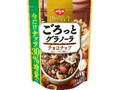 ごろっとグラノーラ チョコナッツ 袋400g 今だけナッツ30％増量