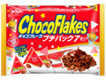 チョコフレーク プチパック 袋84g