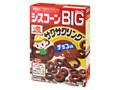 シスコーンBIG サクサクリング チョコ味 箱170g