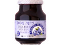 信州須藤農園 100％フルーツ ブルーベリー 瓶415g
