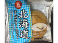 北海道 チーズクリームシュー 袋1個