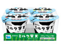 ミルク寒天 カップ70g×4