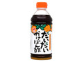 だいだいかけぽん酢 ボトル500ml