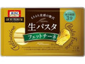 PREMIUM 生パスタ フェットチーネ 袋110g