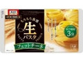 プレミアム 生パスタ フェットチーネ 袋110g