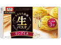 プレミアム 生パスタ リングイネ 袋110g