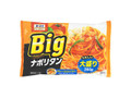 Bigナポリタン 袋360g