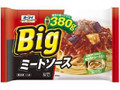 オーマイ Big ミートソース 袋380g