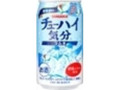 チューハイ気分ラムネ 缶350ml