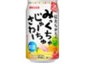 みっくちゅじゅーちゅさわー 缶350ml