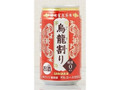  缶335ml